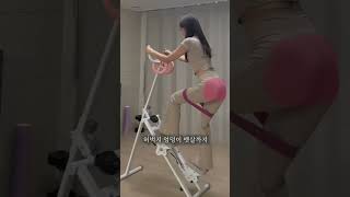헬스장 PT보다 더 빡센데? 집에서 가능합니다