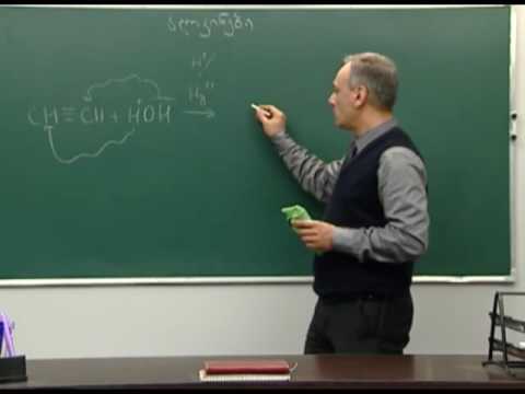 ალკინების ქიმიური თვისებები და მიღების რეაქციები. II ნაწ.