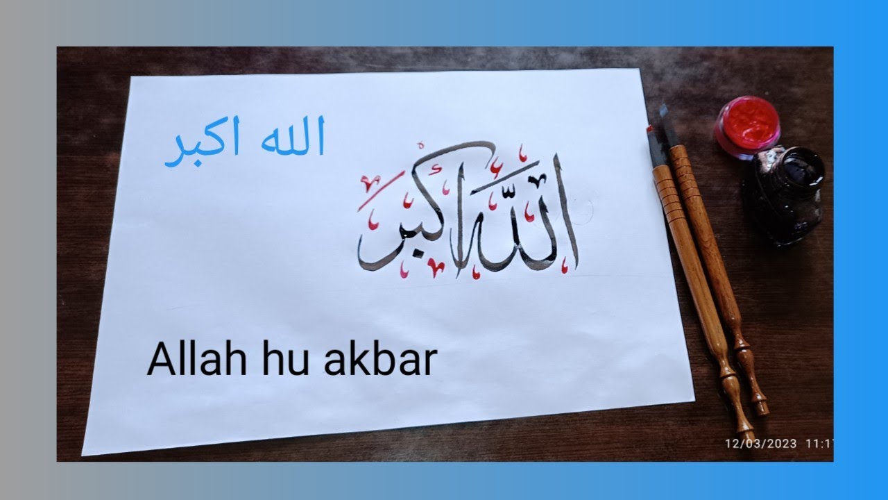 How to write Allah hu akbar