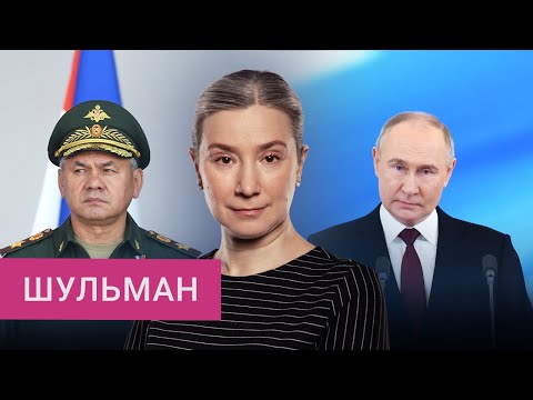 Шульман — чего хочет Путин, зачем активизировалась Кабаева, почему Кремлю так нравится роскошь