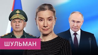 Шульман — чего хочет Путин, зачем активизировалась Кабаева, почему Кремлю так нравится роскошь by Телеканал Дождь 841,545 views 6 days ago 29 minutes