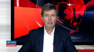 ΚΕΝΤΡΙΚΟ ΔΕΛΤΙΟ ΕΙΔΗΣΕΩΝ 21.00 (15.07.2026)