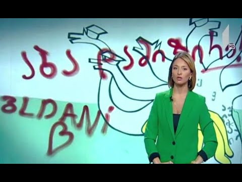 ვისი პასუხისმგებლობის საკითხი უნდა დადგეს მოზარდის თვითმკვლელობის მცდელობის გამო