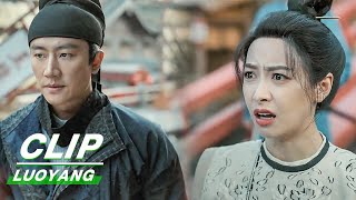 Clip: Food Matters | LUOYANG EP36 | 风起洛阳 | iQiyi