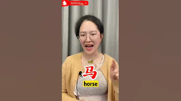 Chinese Language How To Speak Chinese 