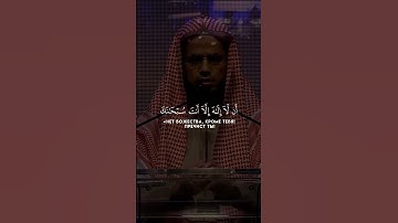 اجمل تلاوة هتسمعها .. شيخ ابو بكر الشاطري #لا_إله_إلا_أنت_سبحانك_إني_كنت_من_الظالمين