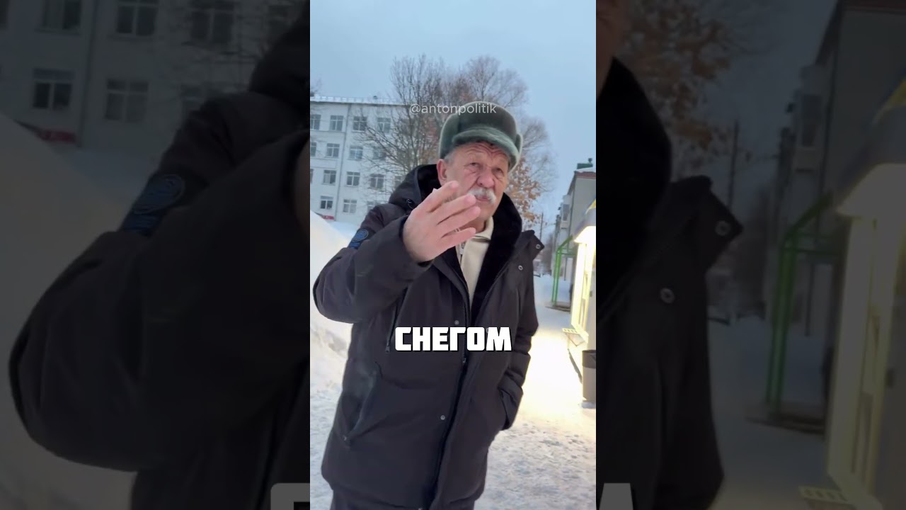 ПОМОГ МОЛОДЕЖИ @antonpolitik