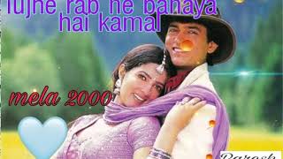 Tujhe rub ne banaya hai kamal