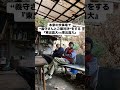 【モノマネ】本家の炊事場で“義守さんご飯”対決をする『東出昌大vs東出昌大』