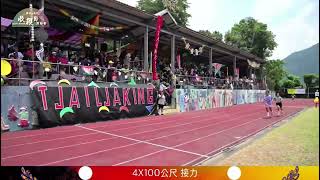1150812 璐加-少年女4*100接力第一棒