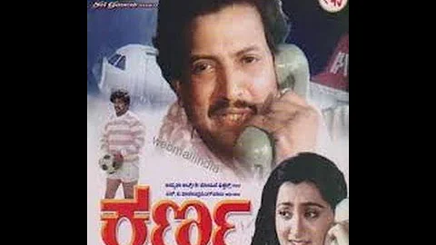 Karna 1986: Full Kannada Movie Part 1