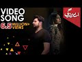 Aima Baig | Nabeel Shaukat Ali | Aey Zindagi | OST | Biggest Hit Song of 2019 | C1 Shorts | CS1