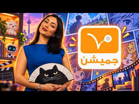 کیکاووس یاکیده صدای ماندگار بابالنگ‌دراز و باب راس،+ معرفی بهترین انیمیشن‌ها | جمیشن ۱۵