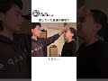 信じていた友達の裏切り。