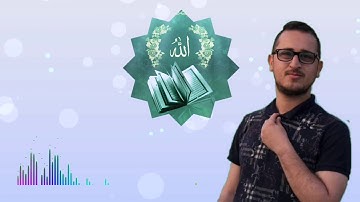 ‏الآية ٢٧ إلى ٣٠ من سورة آل عمران بصوت محمد قيدار الكوفيي