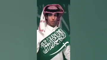 نادر الشراري 