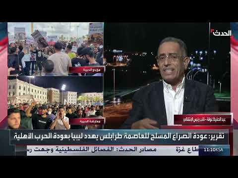 الأزمة الليبية: جمود البعثة الأممية ودعوات للتغيير الحكومي