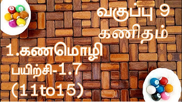 TN Samacheer 9th Maths New Syllabus Unit-1 Set Language Exercise 1.7 Sums 11 to 15  in Tamil