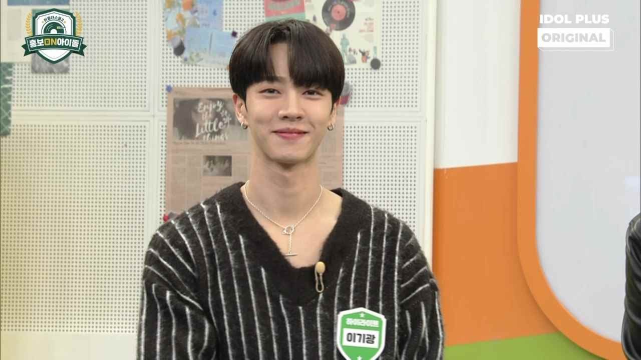 [이기광] 아돌라스쿨3🏫 하이라이트 편 #이기광 #leegikwang