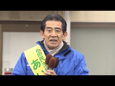 LDP candidate Ichiro Aizawa's first speech (full version) [House