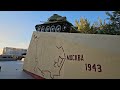 МОНГОЛИЯ 2025. УЛАН-БАТОР. ТАНК Т-34 У ПОДНОЖИЯ ГОРЫ ЗАЙСАН. ZAISAN HILL. ULAANBAATAR. MONGOLIA TOUR