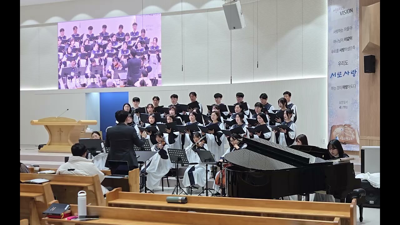 어리석지 않아요 -260104 주일찬양-