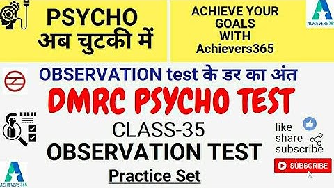 DMRC, LMRC, NMRC, UPMRC,  PSYCHO TEST | CRA SC TO : CLASS-35 || OBSERVATION TEST, find similar