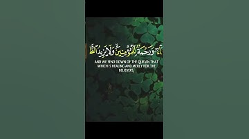 #قرآن قران كريم الدال على الخير كفاعله اكتب شيء تؤجر عليه #المصحف