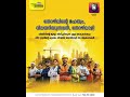 വിയർപ്പിന്റെ മൂല്യം തിരിച്ചറിയുന്ന എല്ലാ കൈകൾക്കും സിറയുടെ ഹൃദയം നിറഞ്ഞ തൊഴിലാളി ദിന ആശംസകൾ. #sirra