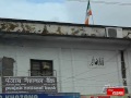 Reverse Flag Hoisting in Madhepura