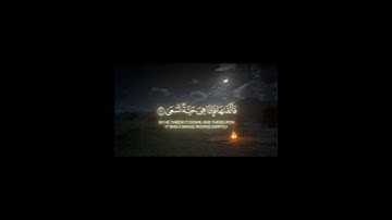 سوره طه ١٧-٢٤       من تلاوات الشيخ محمد أيوب-رحمه الله-