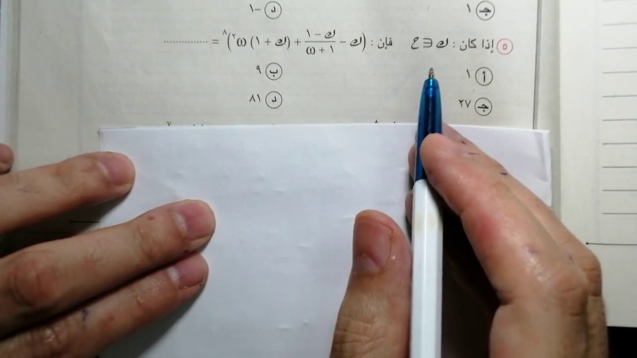 جبر وفراغية دور ثانى 2019 الثانوية الازهرية( هام)