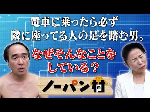 エガちゃんねる EGA-CHANNEL - YouTube