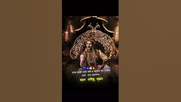 Samrat Ashok WhatsApp Status #song #love #buddha #samratashok #2025 #shorts #yt #baba #marathi #love