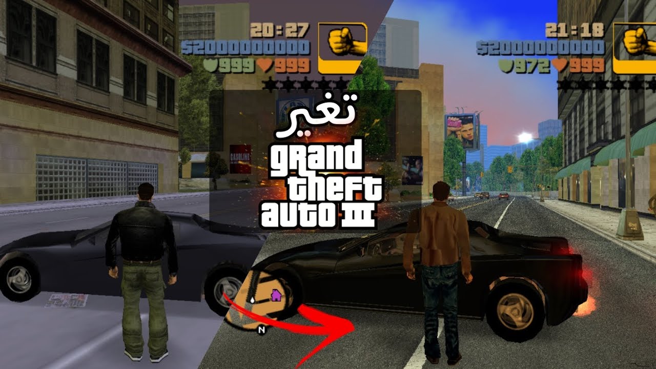 تغير وتحسين جاتا 3 افضل من Definitive Edition - YouTube