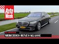 Mercedesbenz sklasse 2020  autoweek review  english subtitles