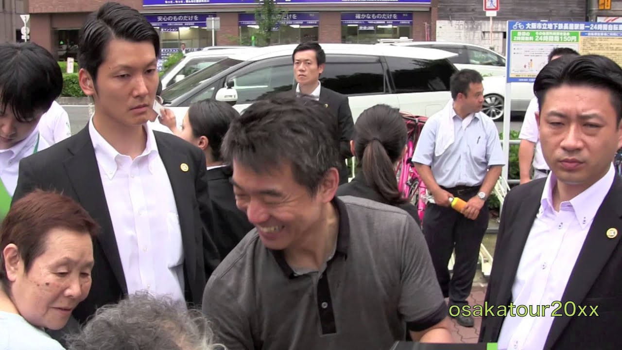橋下徹spの威圧感が凄い 大阪府警 警察 大阪都構想 Toru Hashimoto Security Police Youtube