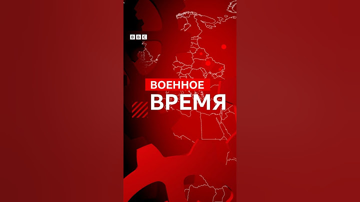Новая ядерная доктрина Путина: ядерный шантаж или реальная угроза? #военноевремя
