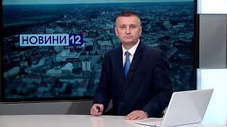 Новини, вечір 18 квітня: скандал у Торчині, лучани знущалися з військового, нові втрати на війні