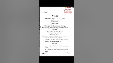 Bsc 3rd year zoology paper first examination question paper 202𝟓#questionpaper #exam #college