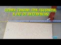 Aprende a como trazar una escuadra a eje con referencia | CONSTRUCCIONES IDEALES