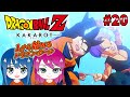 #20【ドラゴンボールZ KAKAROT】初見プレイ！姉妹の初めてのドラゴンボール！※ネタバレ注意【女性実況】
