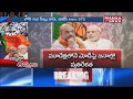 No Confidence : This is how BJP Govt may Fall!