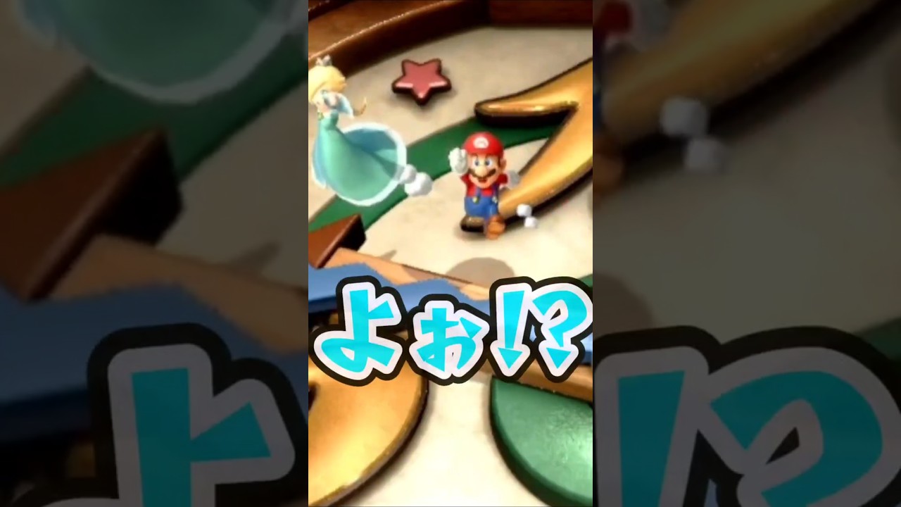 内側無理です #shorts #マリオパーティスーパースターズ #ミニゲーム