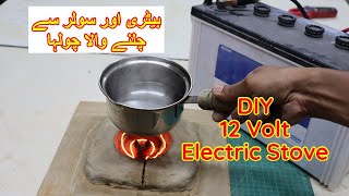 How to make 12 volt Electric Stove