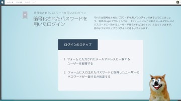 #105ライブ配信　知識ゼロからプログラミング実況中継 Ruby on Rails プロゲート 　バーシーチャンネル