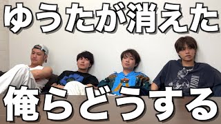 【呆然】ゆうたが入院して絶望してるコムドットの緊急会議の様子がこちら...