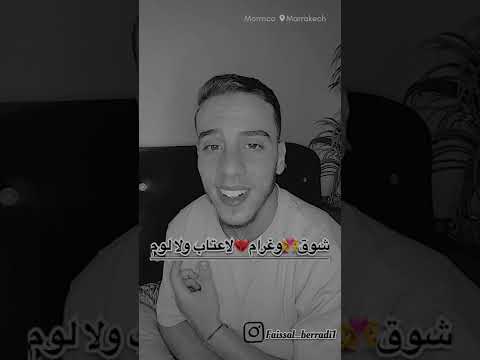 مغرم أنا بيك