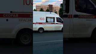 Ambulance horn flashing lights