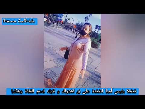 روتيني اليومي مولات الجلابة